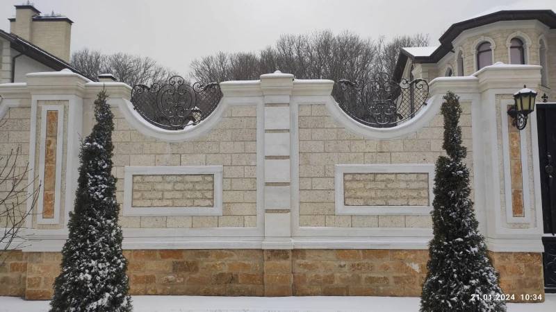 Ограждения